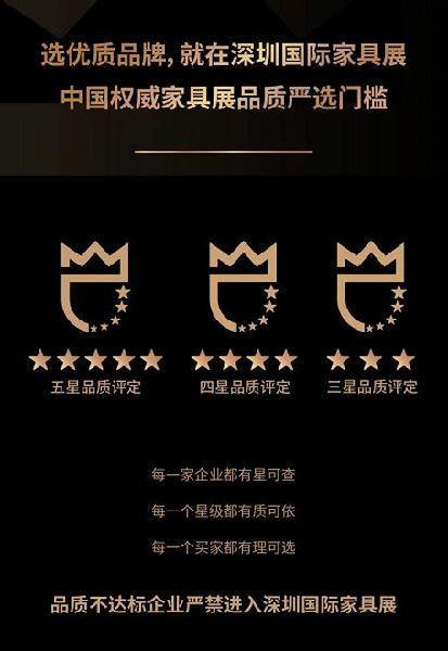 童話森林獲2021年度“五星品質”榮譽