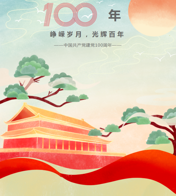 QQ截圖20210701092949.png