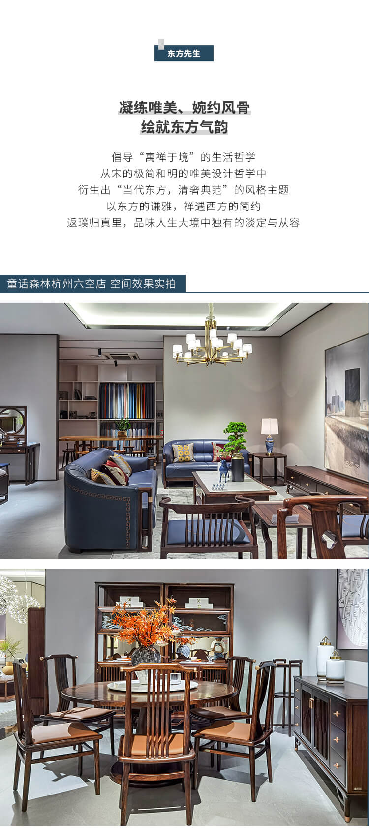 童話森林杭州新店開業