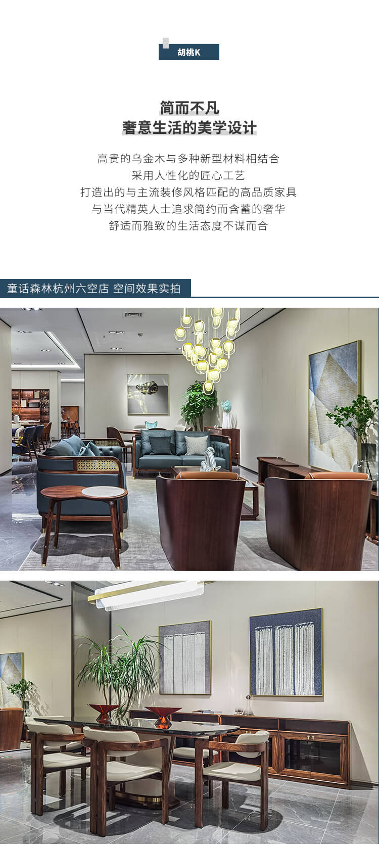 童話森林杭州新店開業