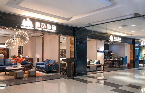 童話森林胡桃K&萬嶑系列荊州新店開業