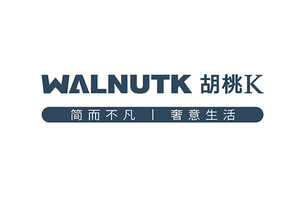 胡桃K是什么檔次的家具
