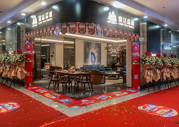 童話森林胡桃K系列深圳店實(shí)拍圖