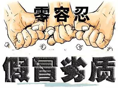 假冒偽劣童話森林坑人不淺