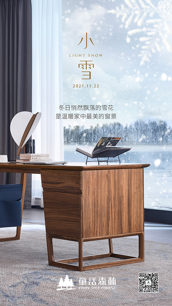 雪花不常有，但溫暖的家可以有