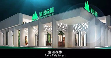 童話森林打造實木家具品牌！