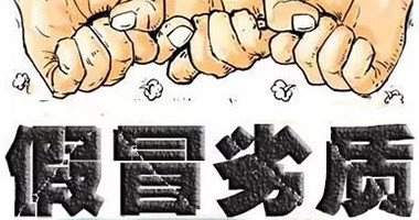 假冒偽劣童話森林家具坑人不淺