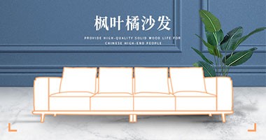 童話(huà)森林沙發(fā)推薦丨閃耀客廳的沙發(fā)