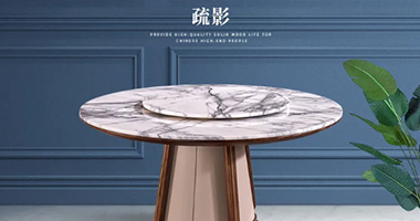 童話森林胡桃K|現代餐桌推薦